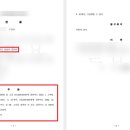건설공사 투자자가 2억9천만 원을 돌려받기까지 — 구상금 청구 소송 승소 사례