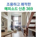 신촌설비 이미지