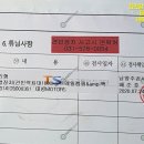 태성모터스 이미지