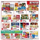 홈플러스(주) 동대문점 이미지