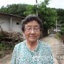 오운2리 이미지