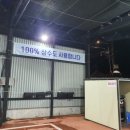 카워시180 이미지