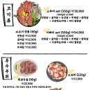 스루미 이미지