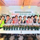 힐링 원예교실 이미지