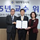 대한행정사 이미지