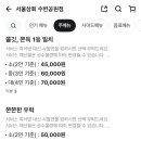 서울상회 이미지