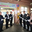 휴먼시아아파트경로당 이미지