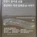 내면창촌우체국 이미지