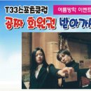 수성헬스사우나 이미지