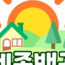 백곰공인중개사사무소 이미지
