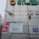 무주읍196 이미지