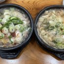 제주은희네해장국 예술의 전당점 이미지