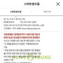 세일정형외과 이미지