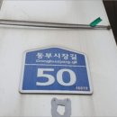 동부프라자 이미지