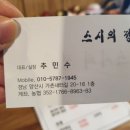 가촌새터길 이미지