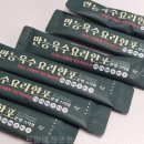 본우리집밥 코스트코평택디포점 | 코스트코 만능 육수 요리 한포 15가지 원재료 분말 스틱 비교 선택 기준 사용 후기