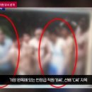 세아베스틸 직장내 괴롭힘으로 극단적 선택한 직원 유서 공개 국민의소리TV 이미지