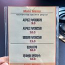 시카고부대찌개 안산중앙점
