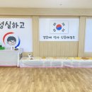 신동뷔페 이미지