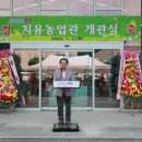 황규철농장 이미지