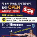 이코리아PTGYM 이미지