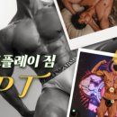 저스트 플레이짐 이미지