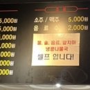 독에빠진돈막창 네이버블로그