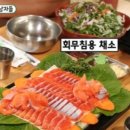 안여사식당