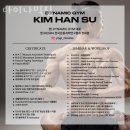 다이나믹짐 이미지