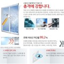 구미전자공업고등학교 | 구미전자공업고등학교 시공후기