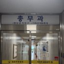 95년생의 청주지방법원 출생신고서 열람 후기/청주 쫄쫄호떡