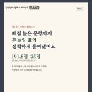 서울대학교사범대학부설여자중학교 - 종로구 대학로 | 서울대학교사범대학부설여자중학교