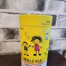 어린이비타민 유아비타민C 레모나 키즈 츄어블 내돈내산 솔직후기