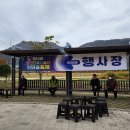 제18회 양산 전국청소년 한마음축제/ 20241110 이미지