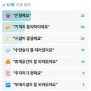 영원목욕탕