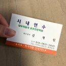 (주)대우자동차운전전문학원