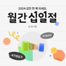 11번가 이미지