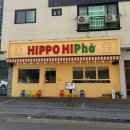 신당인덕2로 이미지