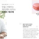 매그놀리아 이미지