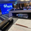 KOTRA,고려대학교 G7청년포럼 행사진행 김연진아나운서