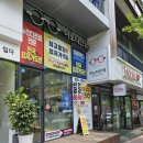 이노티안경(용봉점) | 용봉동 안경점 추천 이노티안경 가성비 굿 내돈내산 후기 #온누리상품권 #최저가