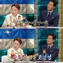 김수미 “조인성이 주인공인 멜로 썼지만 거절 당해” 폭소 이미지