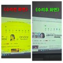 🔴nec 레이저 프로젝터 P525UL 화면중앙이 노랗게 표시됨➡︎광학액정모듈이 열화(탐)➡︎교체수리➡︎디지탈코리아 이미지