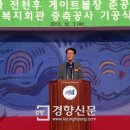 안좌면 복지회관 경향신문