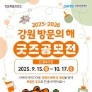 더케이제주 호텔(주) 이미지