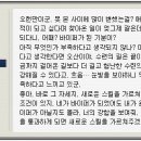 바이퍼 이미지