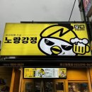 파리바게뜨 울산달동점 이미지