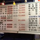태백산소돼지막창