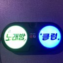 슈퍼스타노래클럽 - 아산시 중앙공원로 8 | 슈퍼스타노래클럽