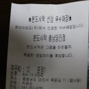 본도시락 충남당진점 이미지